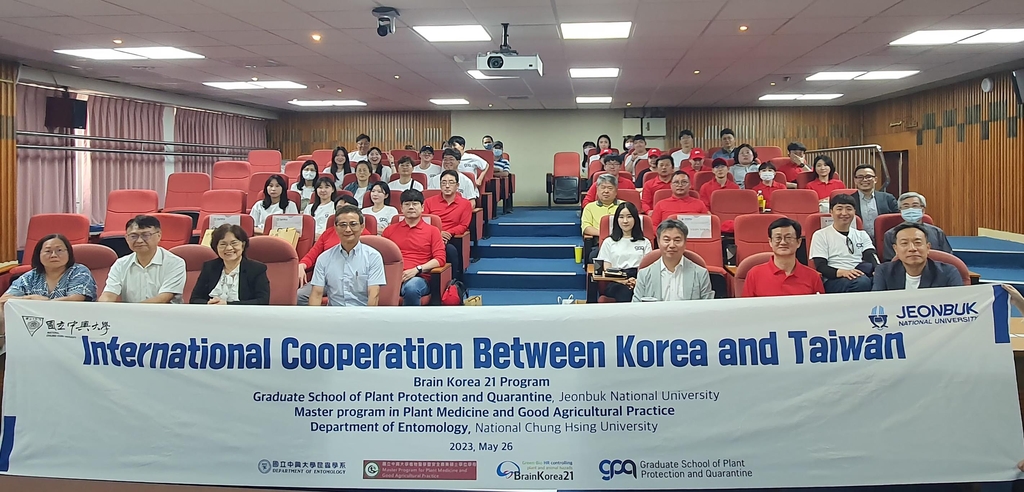 전북대-대만중흥대, 생물자원 교육·연구에 맞손 대표이미지