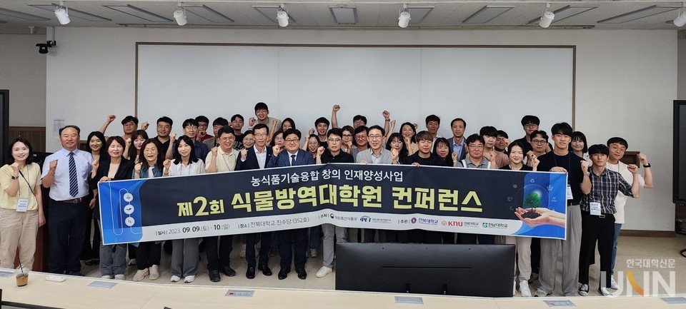 제2회 컨퍼런스 통해 최근 연구성과 공유, 친밀감도 제고 첨부 이미지