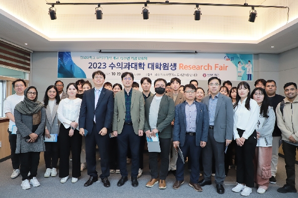 2023 수의과대학 대학원생 Research Fair 개최 대표이미지